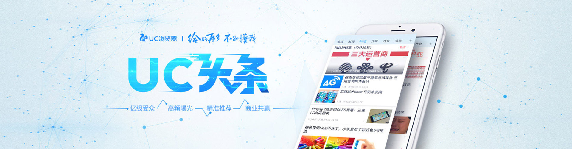 石家庄sem竞价员