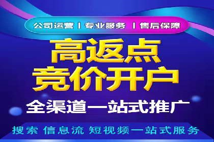 抖音信息流代理操作流程详解及效果展示