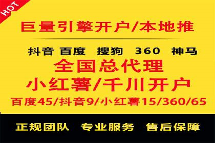 旅游行业SEM外包的优化与效果展示